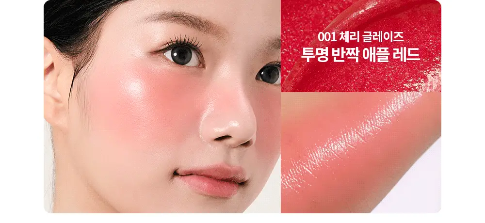 [NEW] 아임미미 멀티스틱 캔디라이터(블러셔 치크&하이라이터) 상세페이지 11